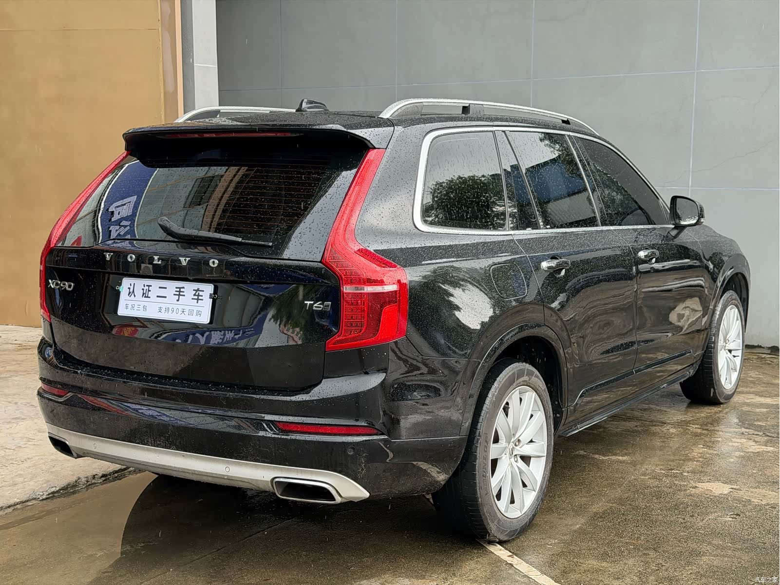 Volvo XC90, 2017 7