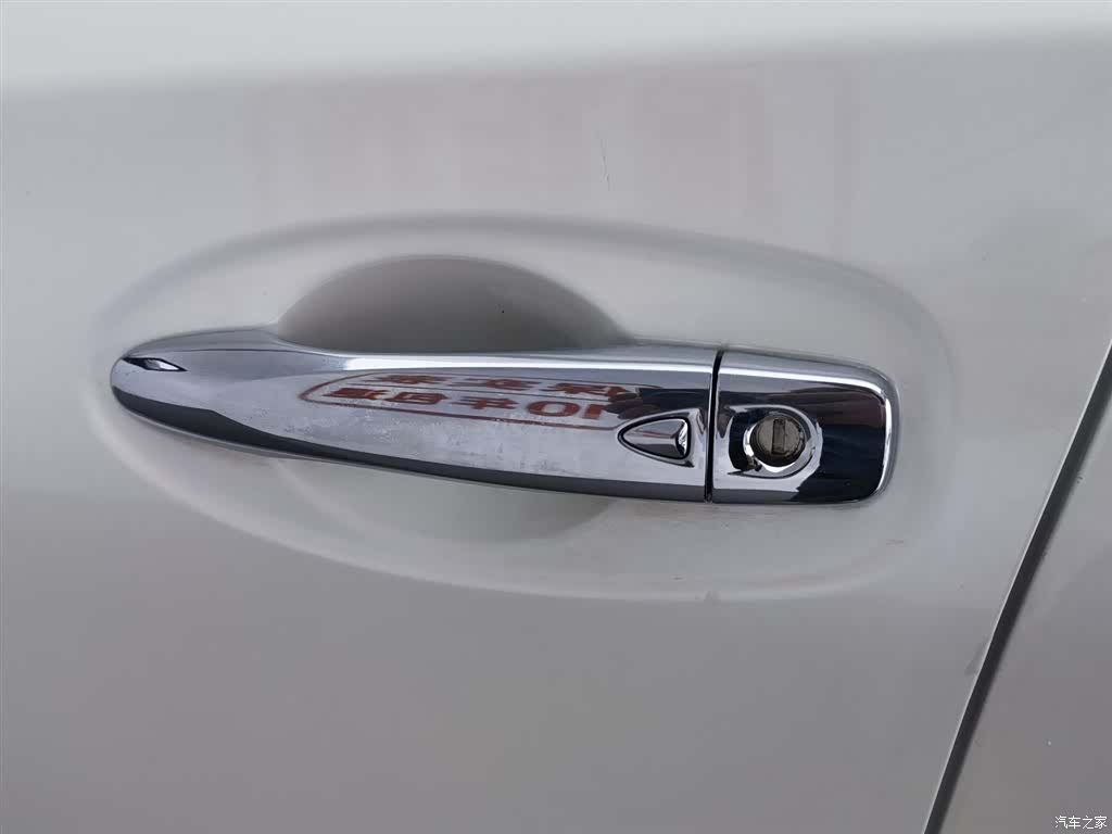 Nissan X-Trail, 2021 18