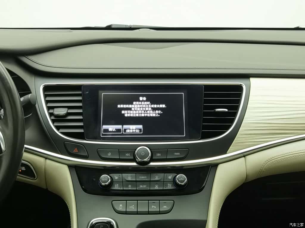 Buick LaCrosse, 2017 12