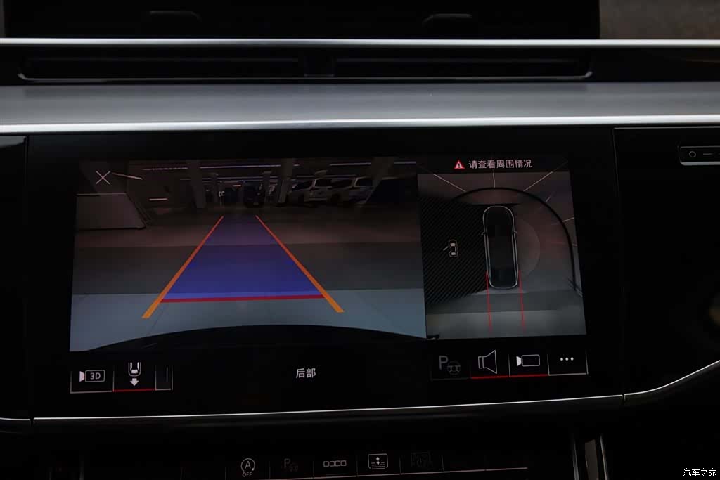 Audi A8L, 2023 22