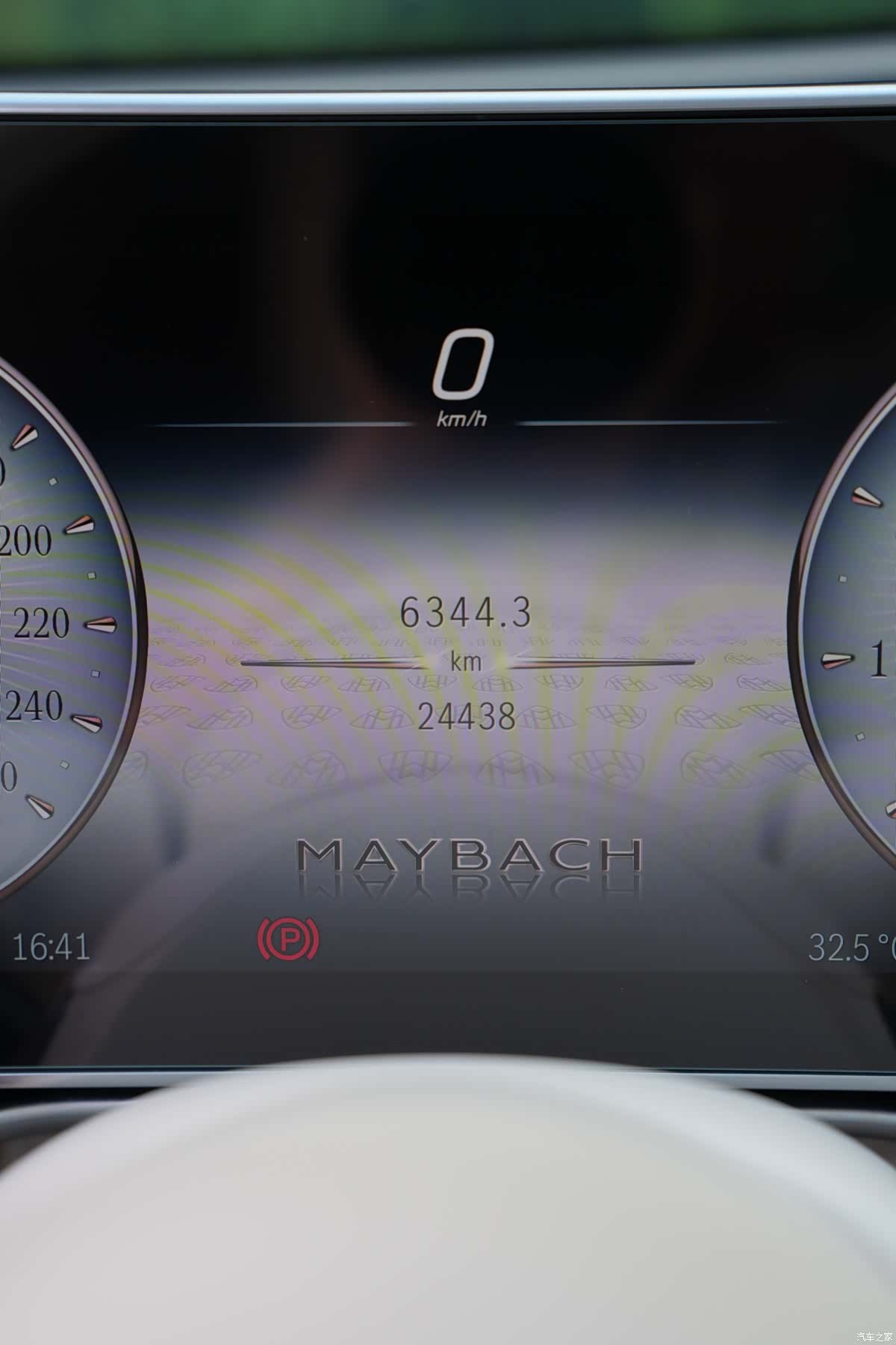 Maybach S-Class, 2024 22