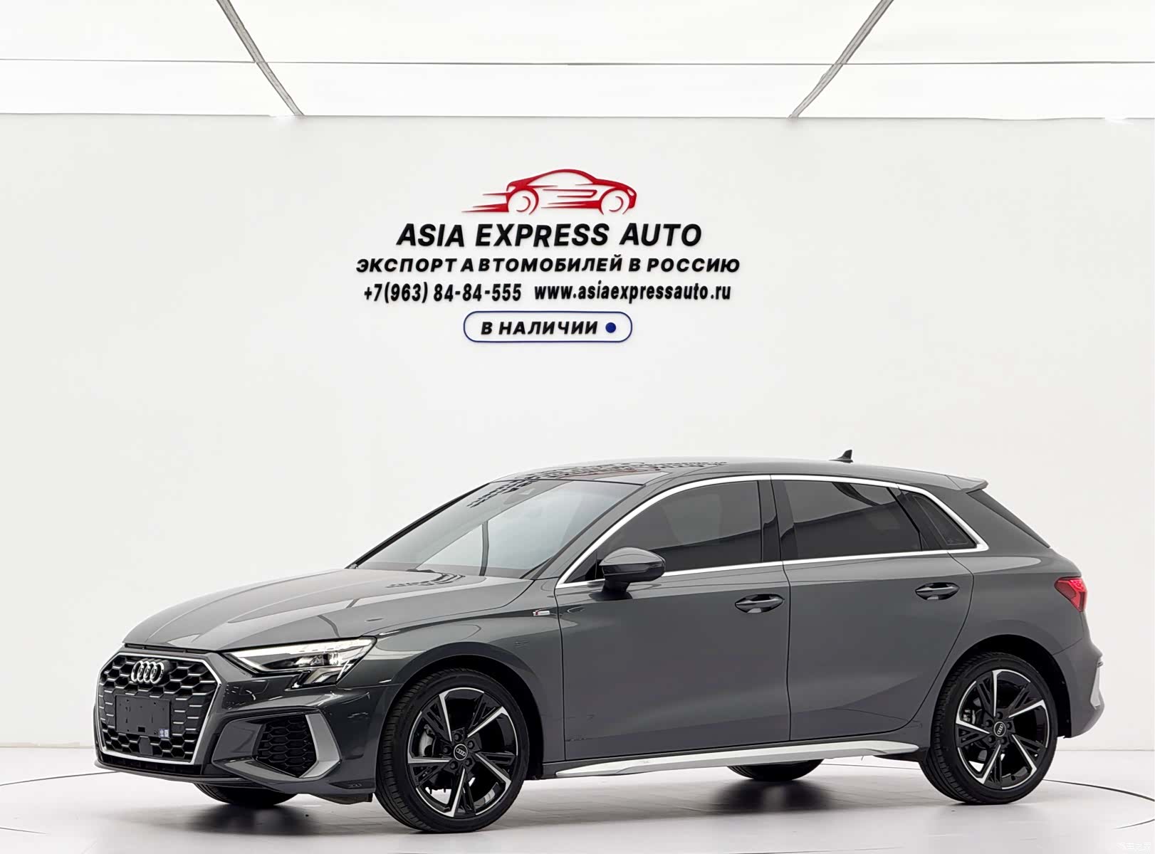 Audi A3, 2023 1
