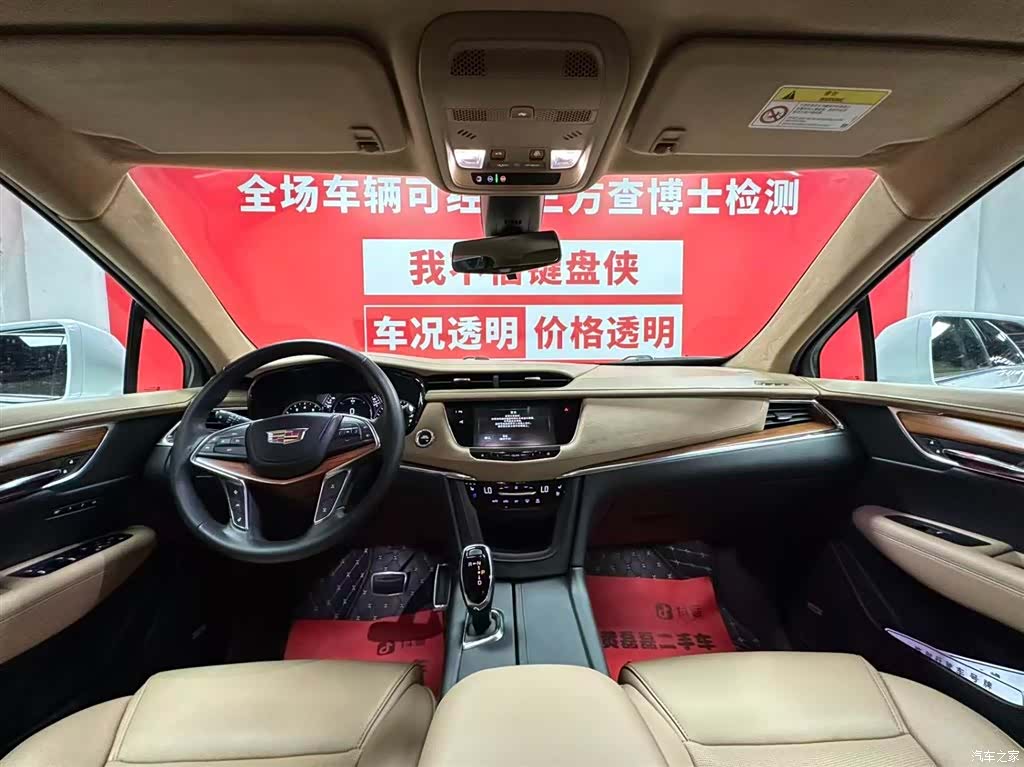 Cadillac XT5, 2019 9
