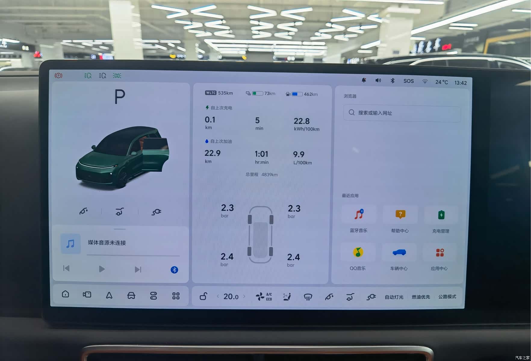 Li Auto L9, 2025 13