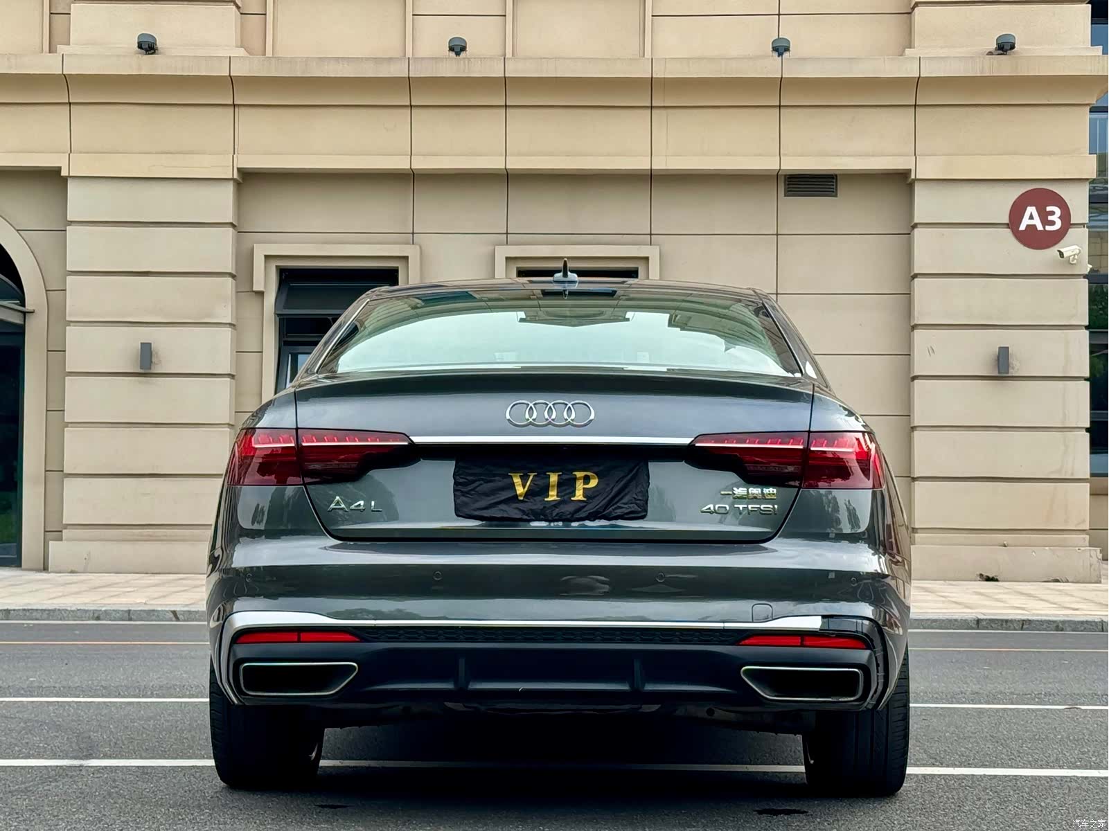 Audi A4L, 2021 8
