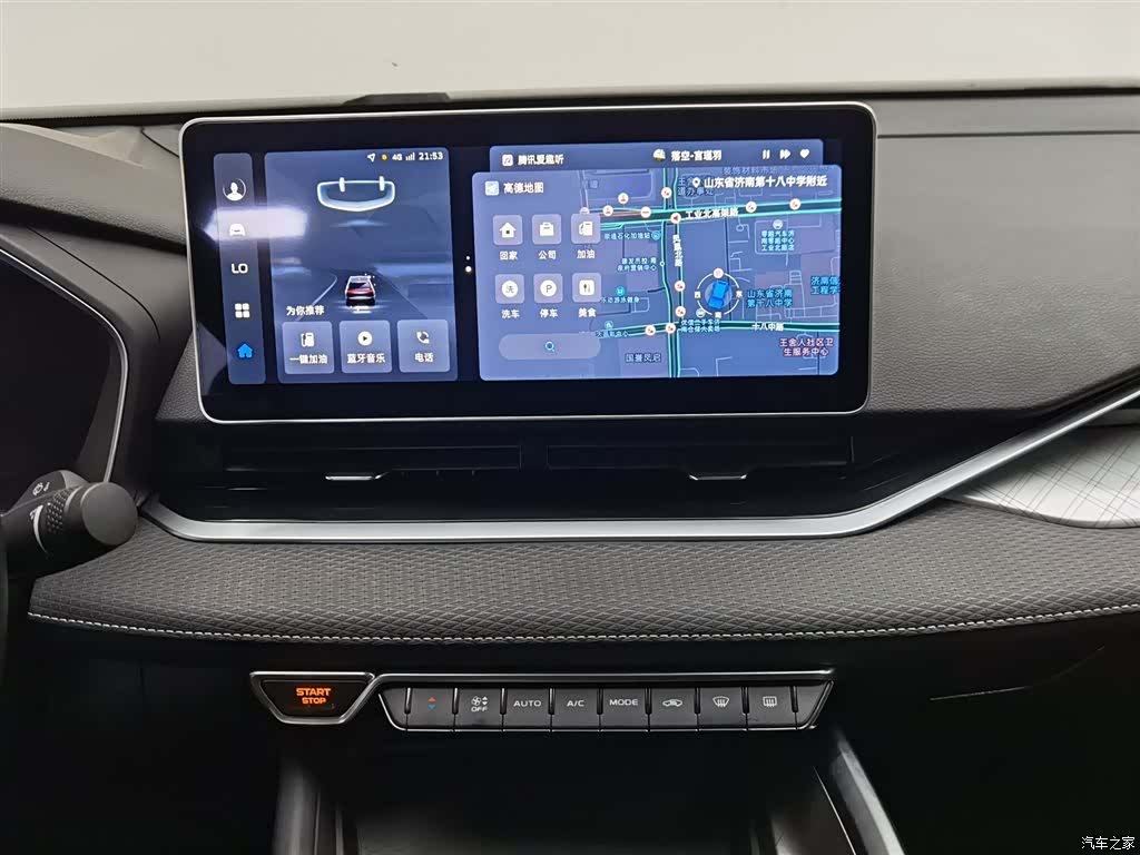 Geely Preface, 2023 12