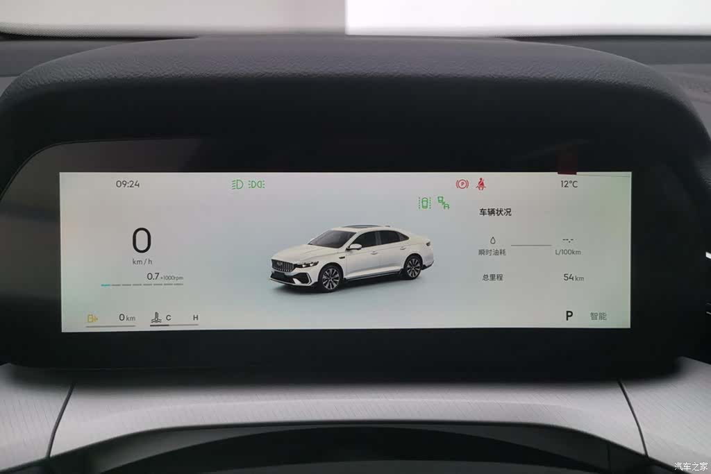 Geely Preface, 2026 14