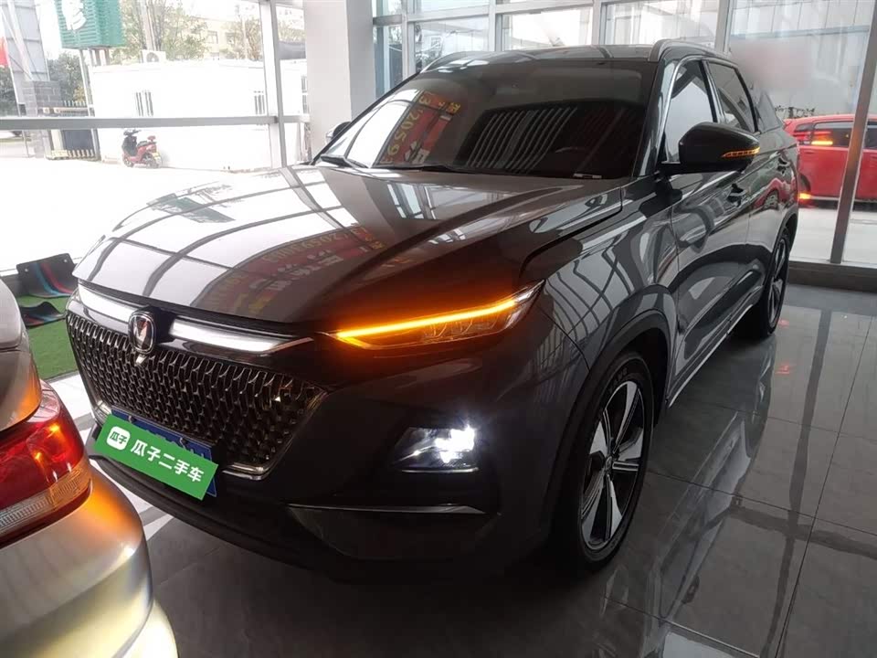 Changan X7 PLUS