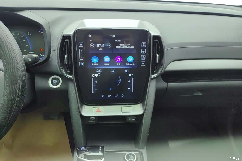 Hyundai ix35, 2023 13