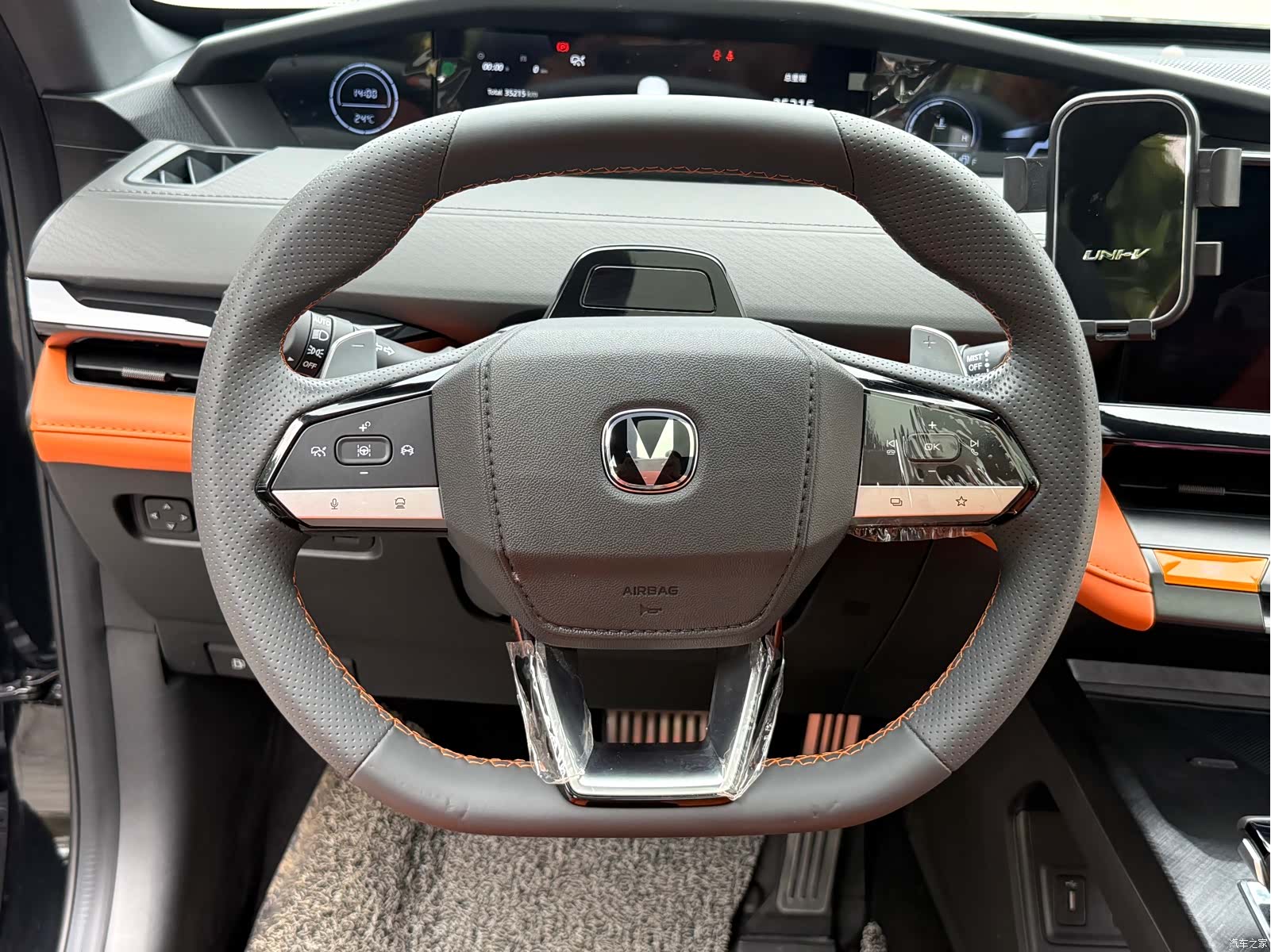 Changan UNI-V, 2023 7