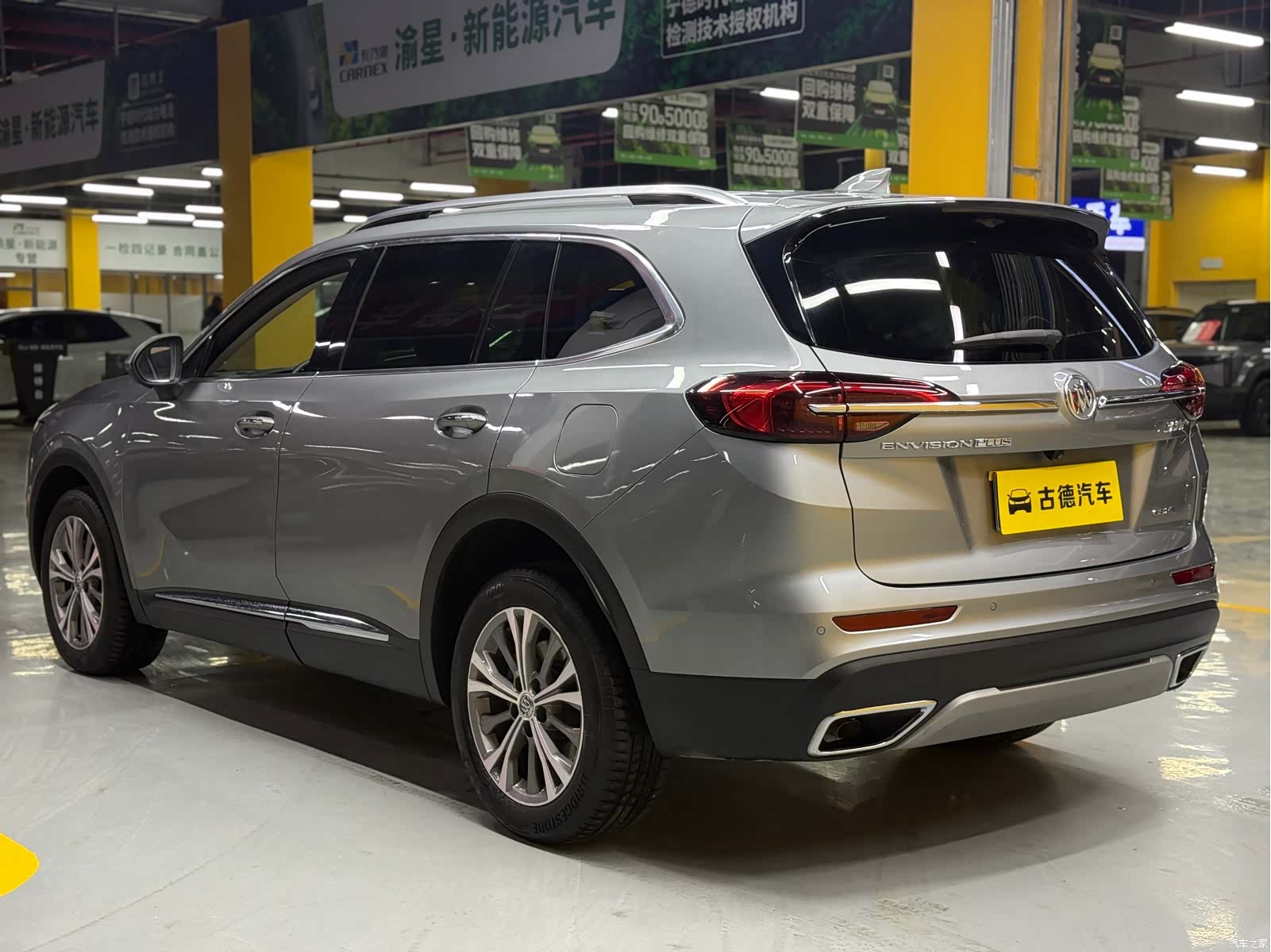Buick Envision Plus, 2023 все фото