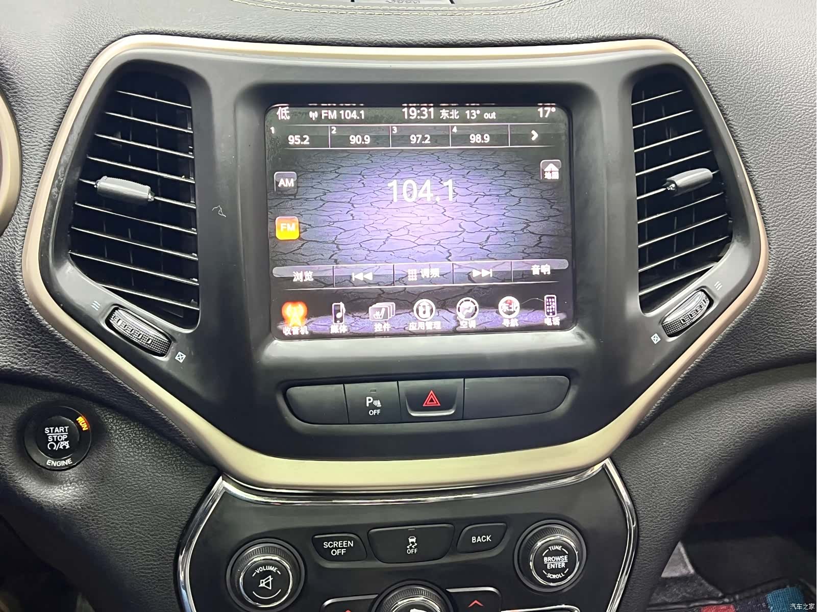 Jeep Cherokee, 2016 20