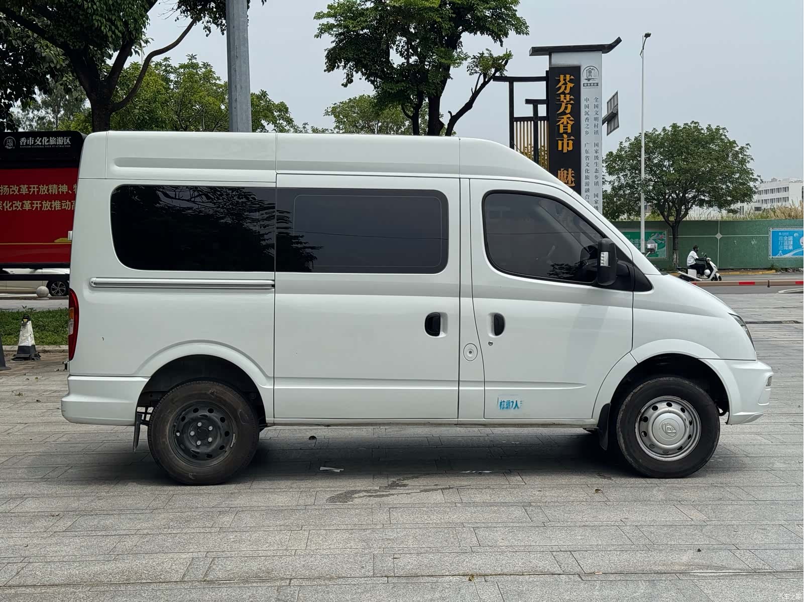 Maxus V80, 2024 все фото