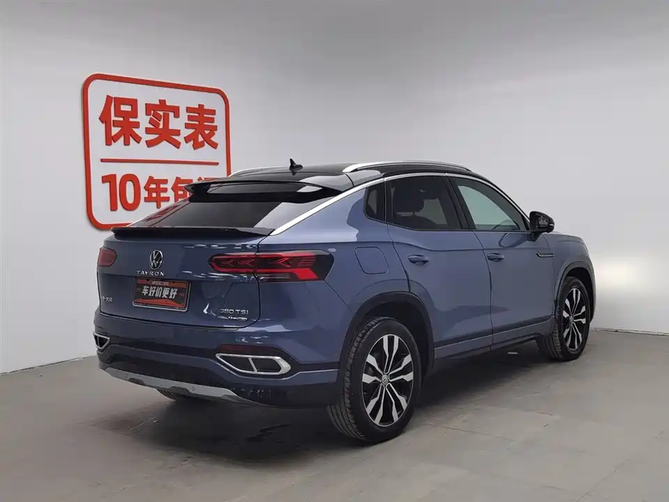 Volkswagen Tanyue X