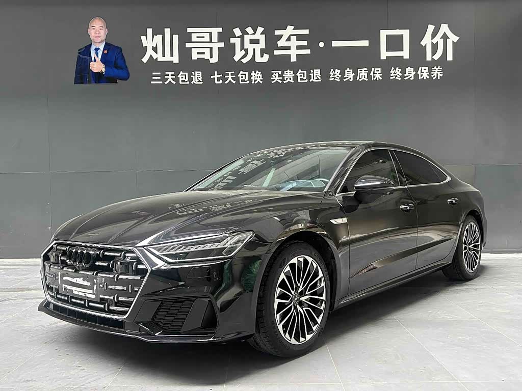 Audi A7L