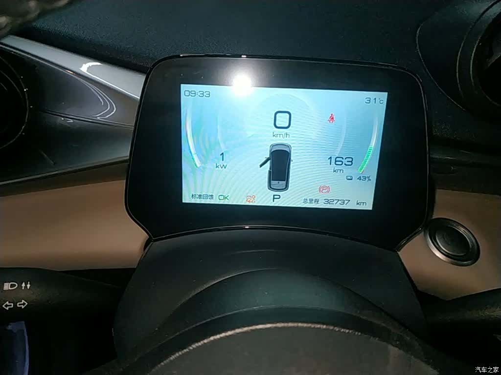 BYD Dolphin, 2023 12