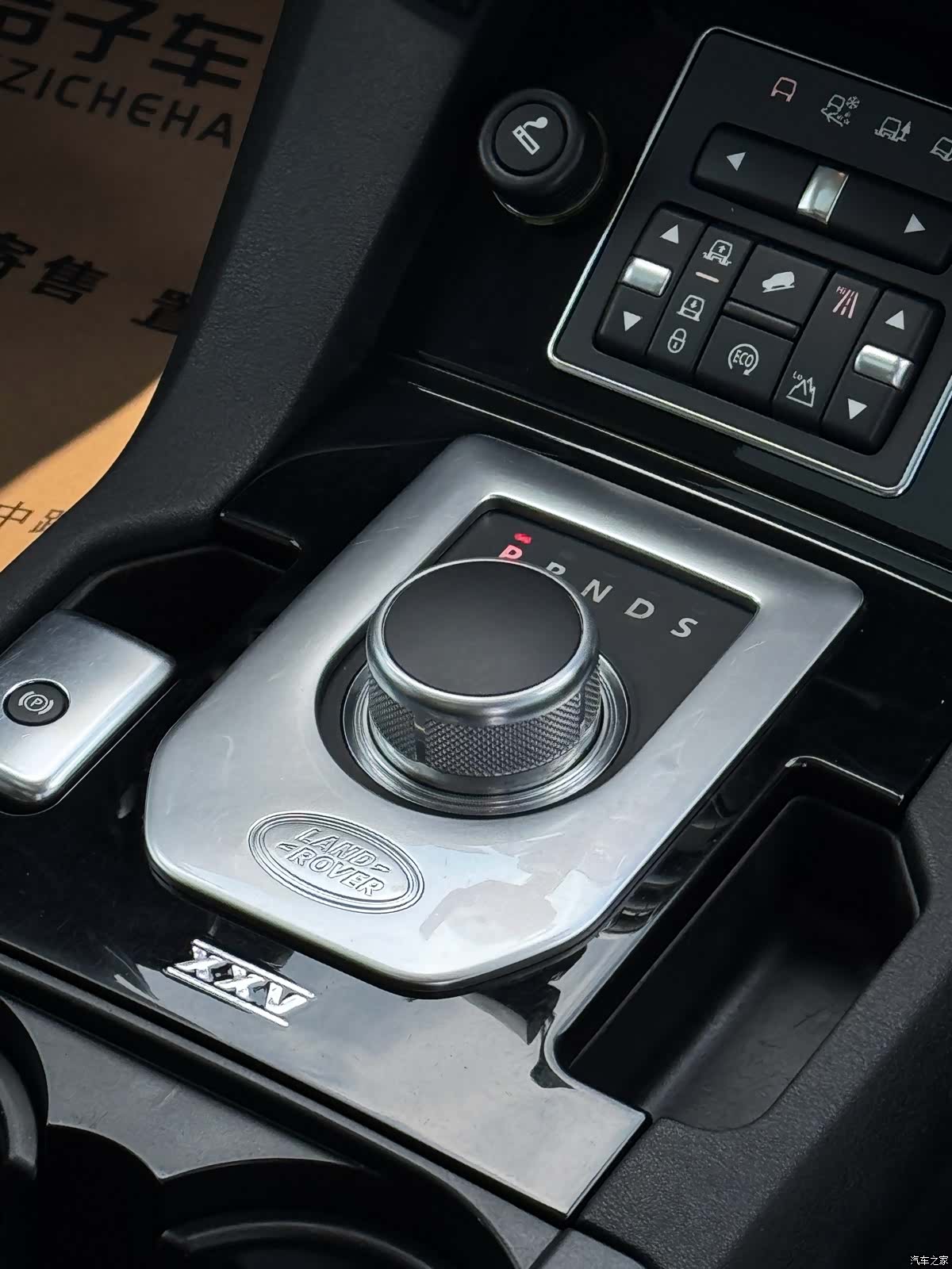 Land Rover Discovery, 2014 14