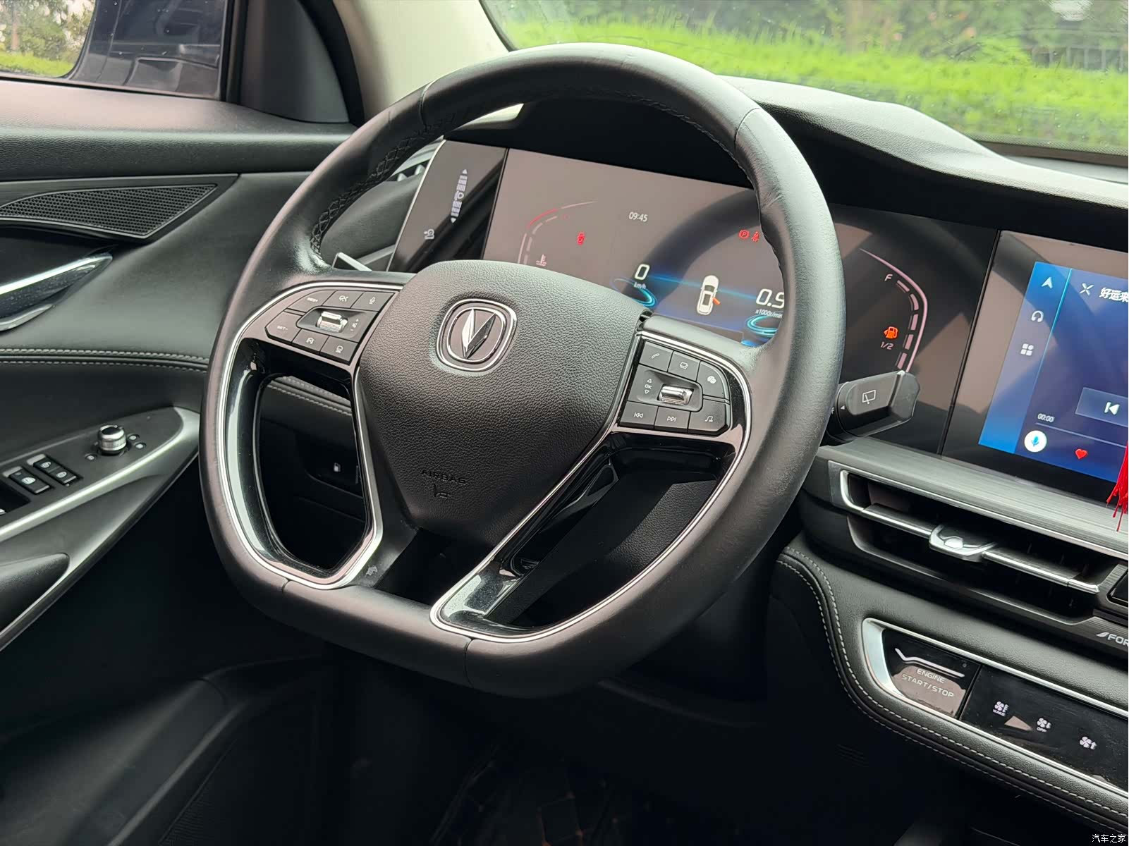 Changan CS75, 2021 13