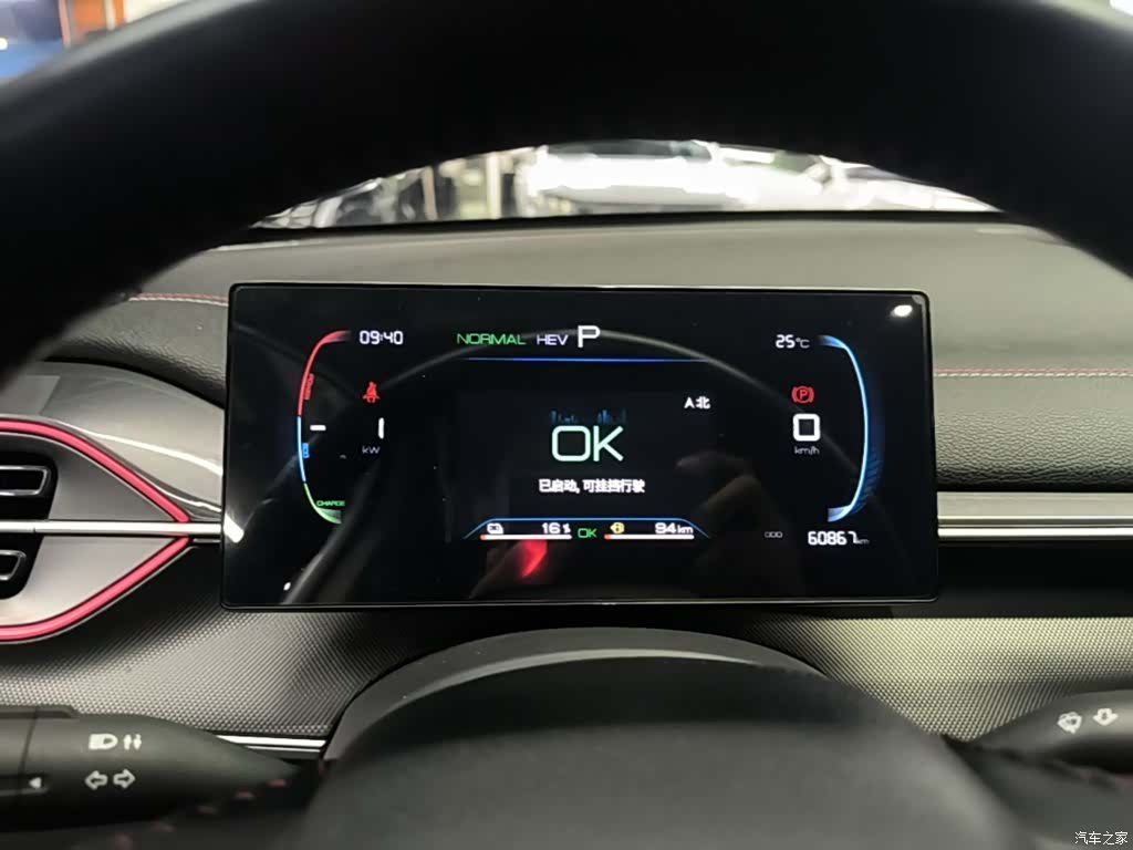 BYD Destroyer 05, 2023 12