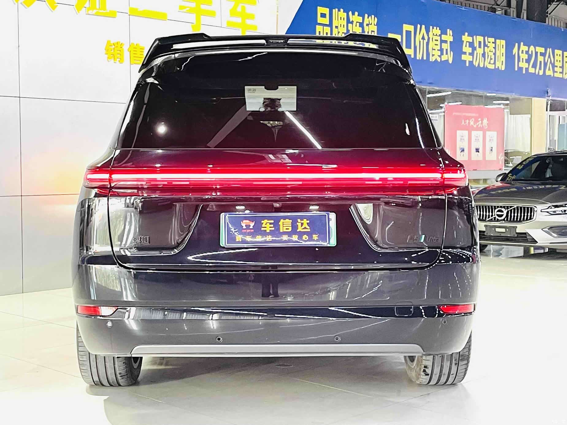 Li Auto L9, 2024 4