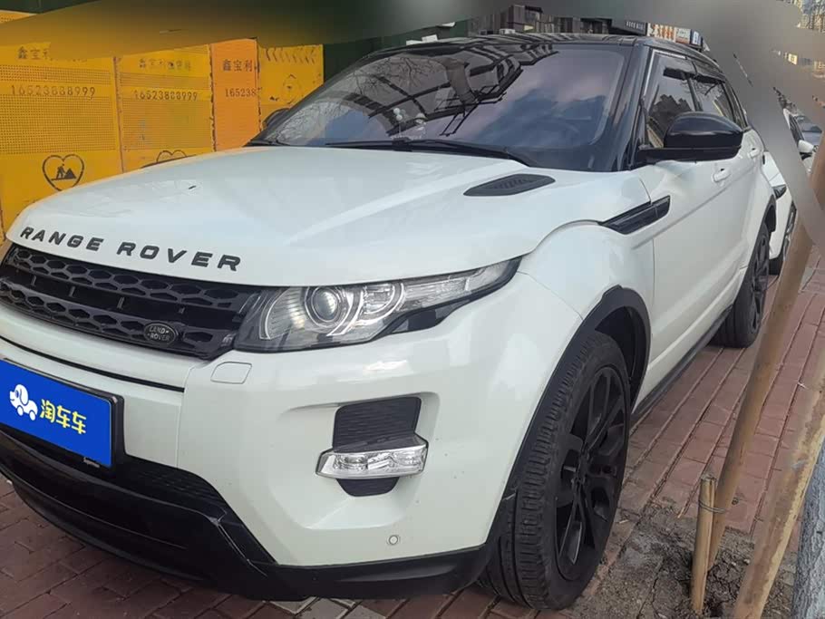 Land Rover Range Rover Aurora