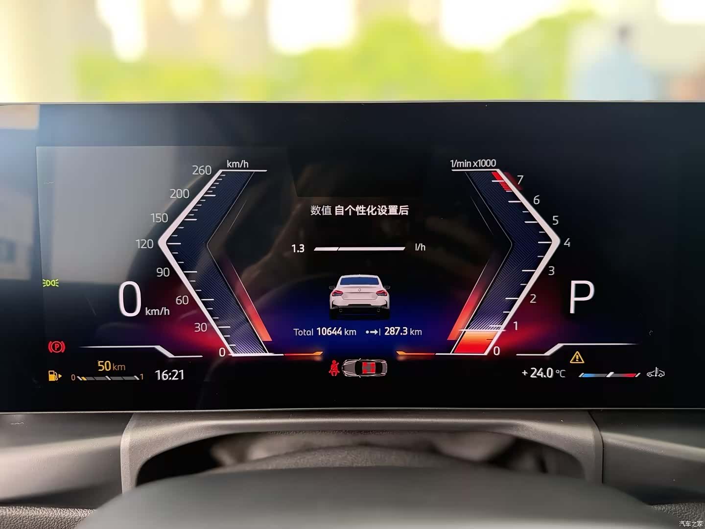 BMW 2 Series, 2025 13