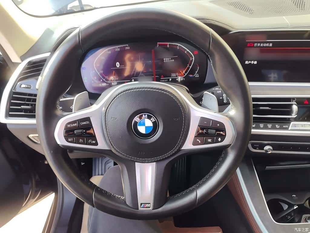 BMW X5, 2020 7