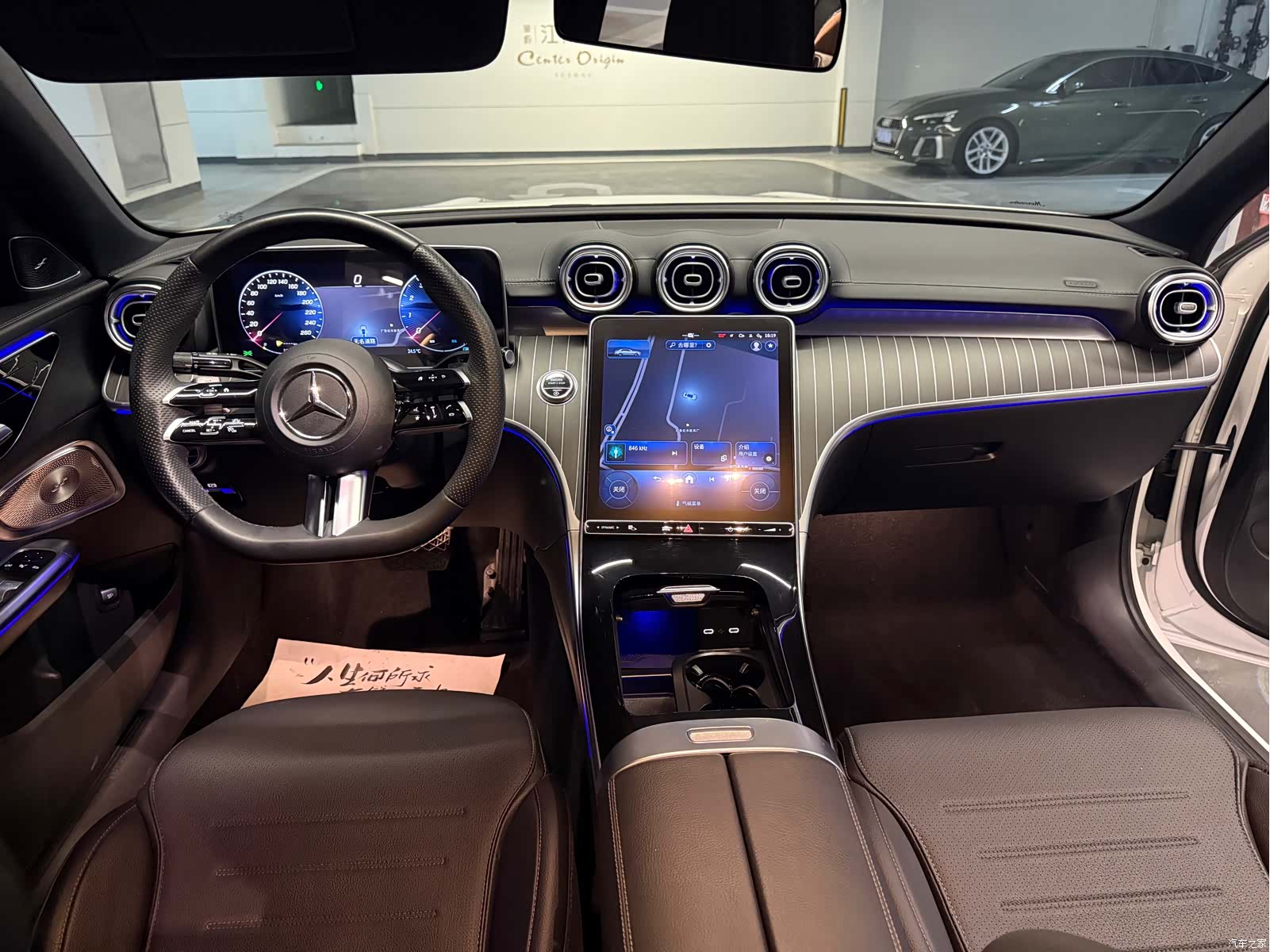 Mercedes-Benz C-Class, 2023 10