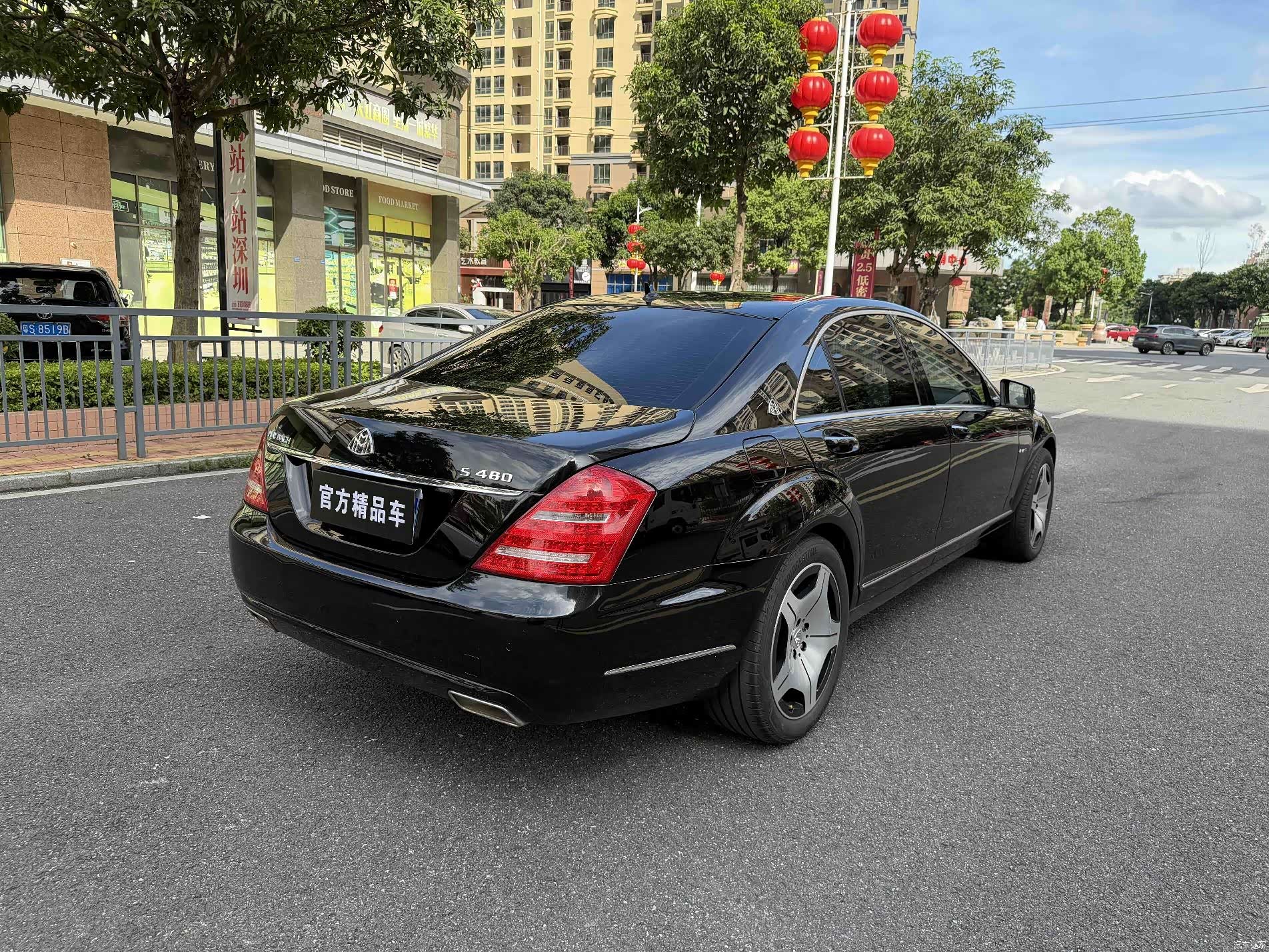 Mercedes-Benz S-Class, 2013 6