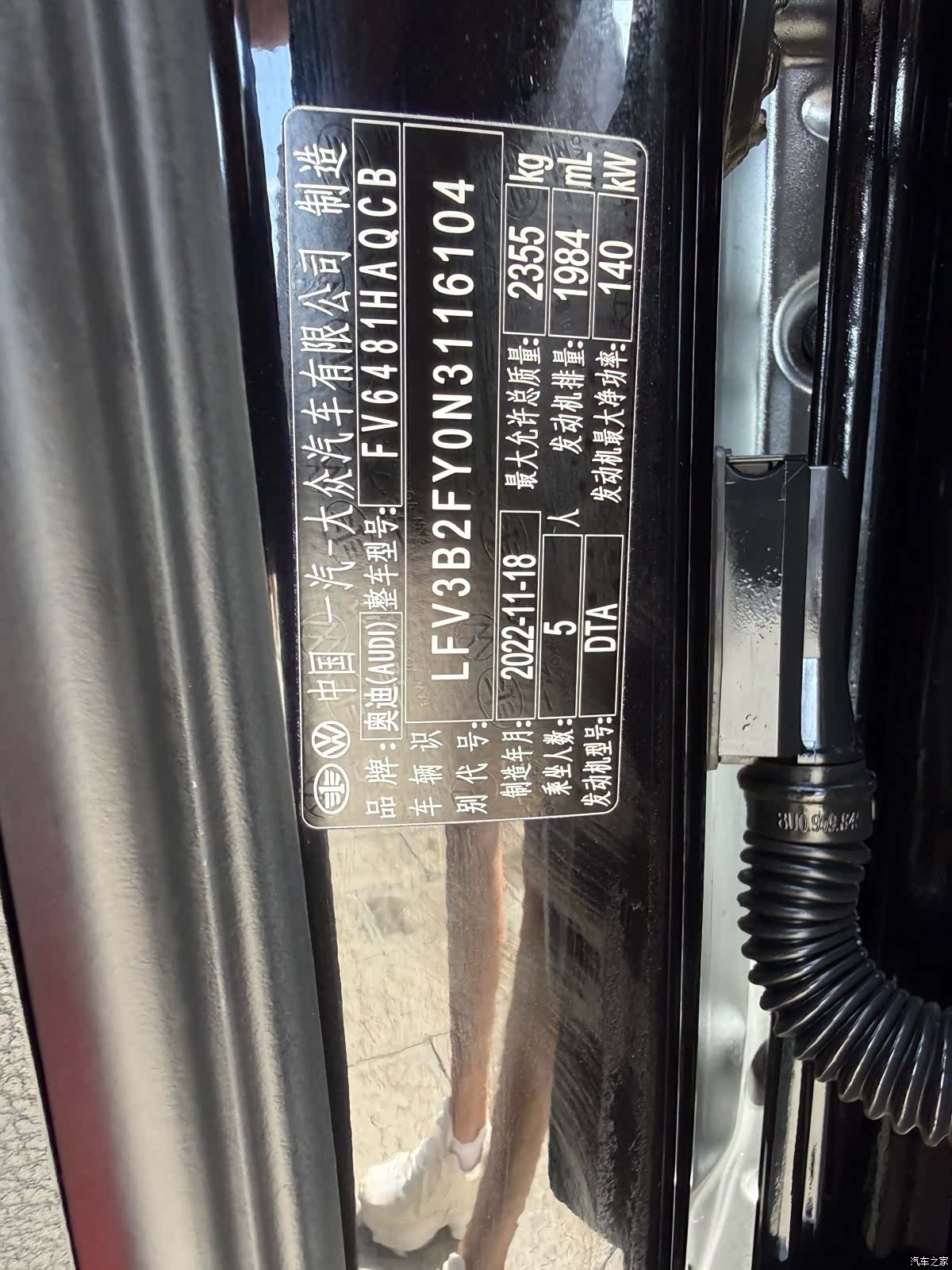 Audi Q5L, 2023 27