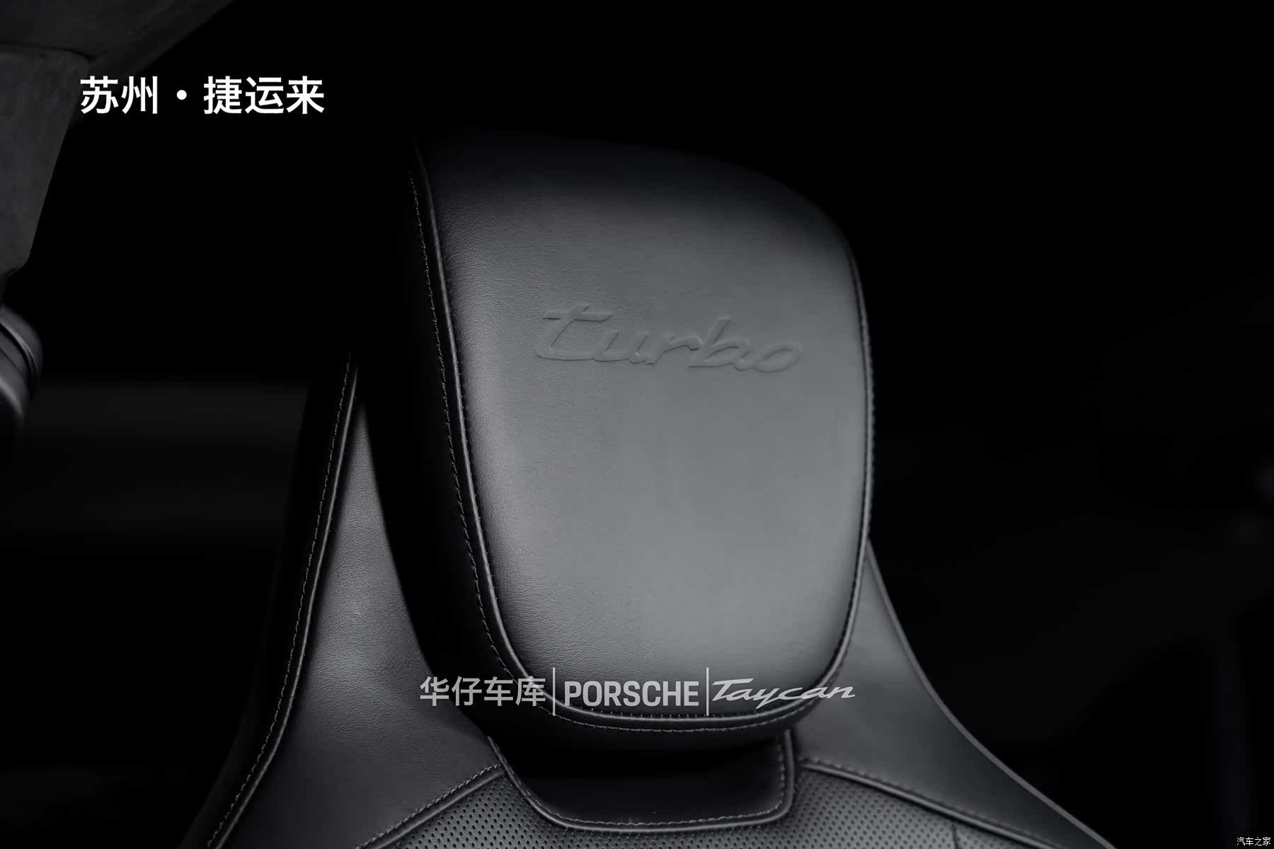 Porsche Taycan, 2022 26