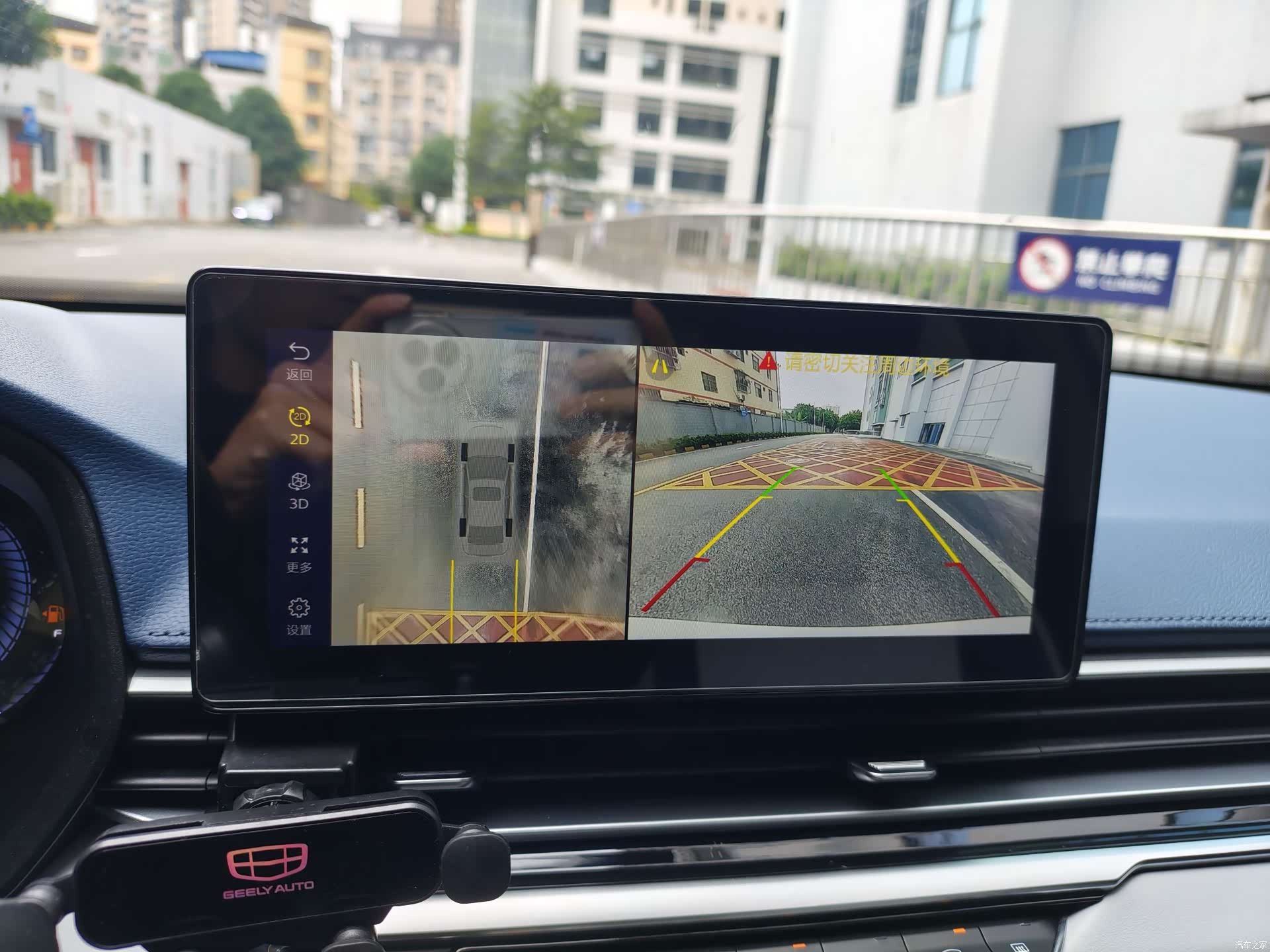 Geely Emgrand, 2022 14
