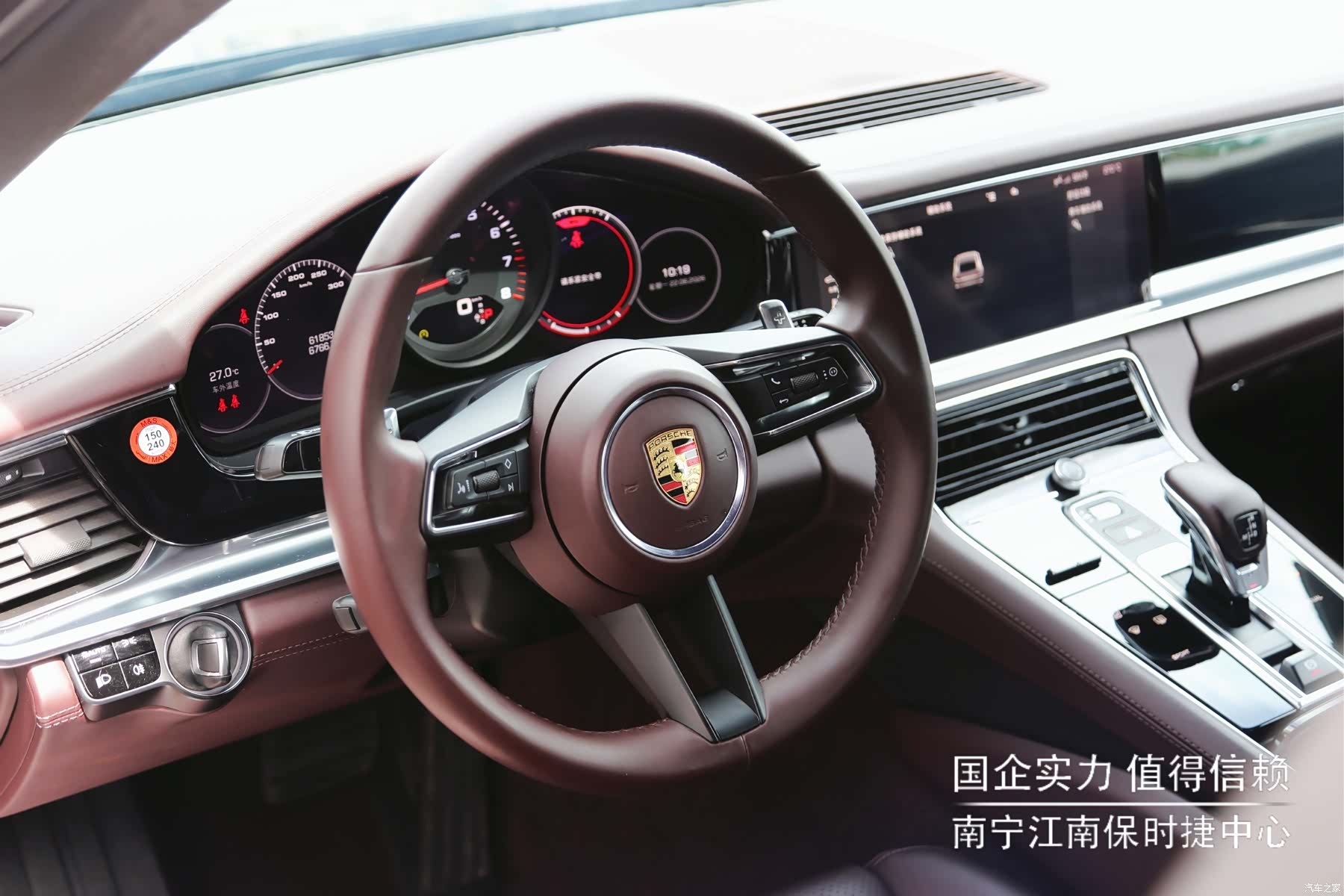 Porsche Panamera, 2021 12