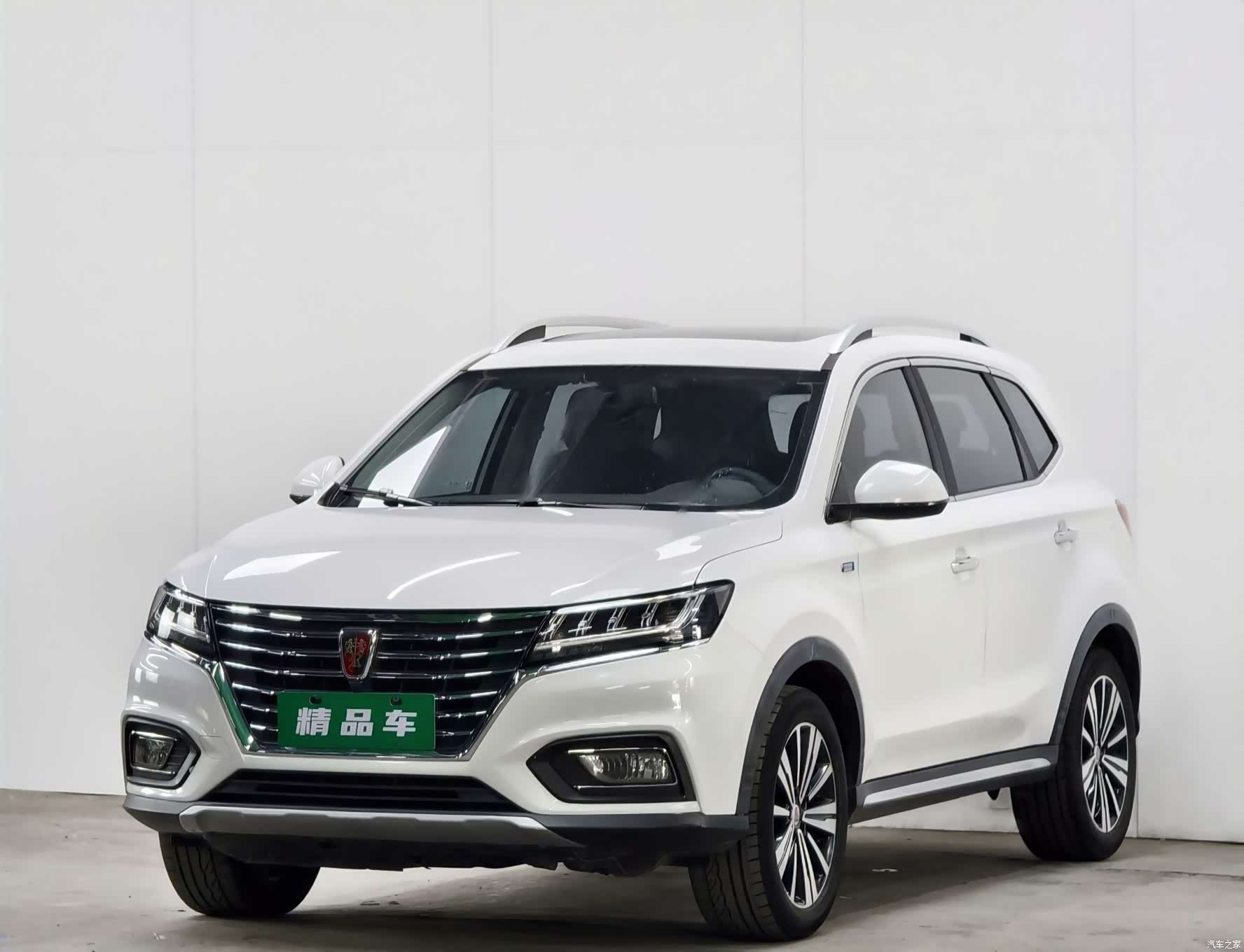 Roewe RX5