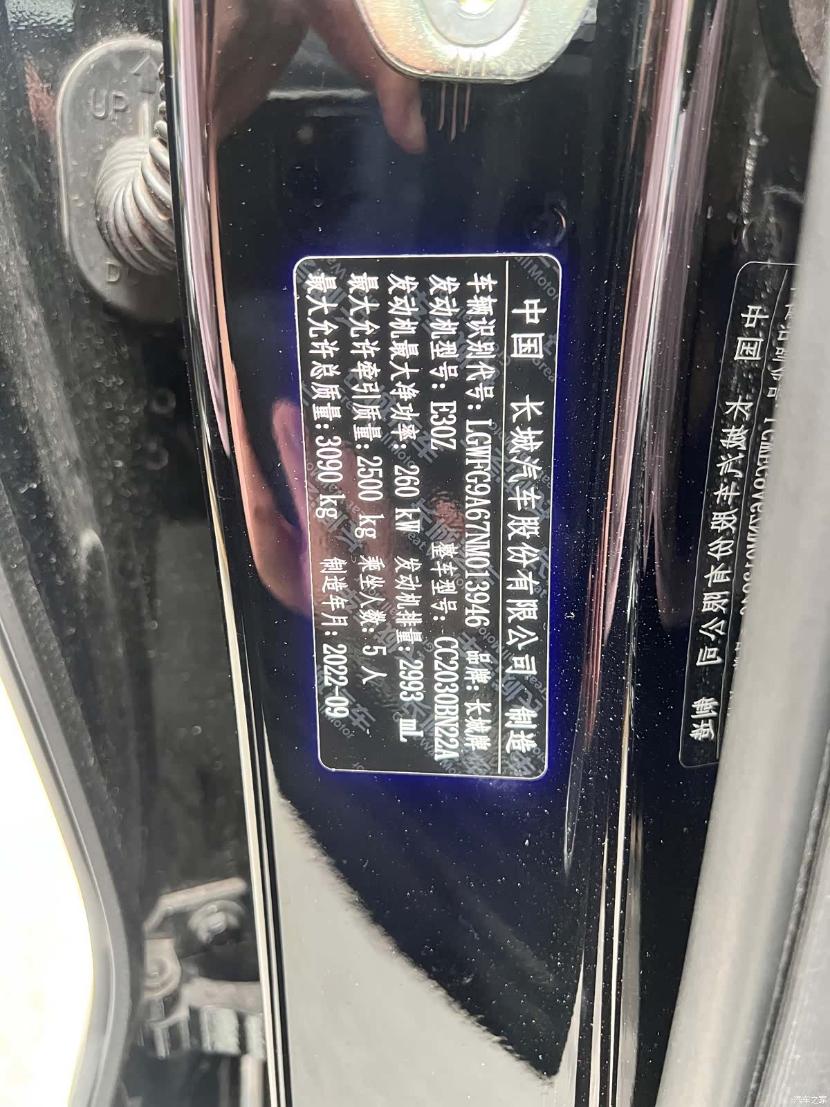 Tank 500, 2022 17