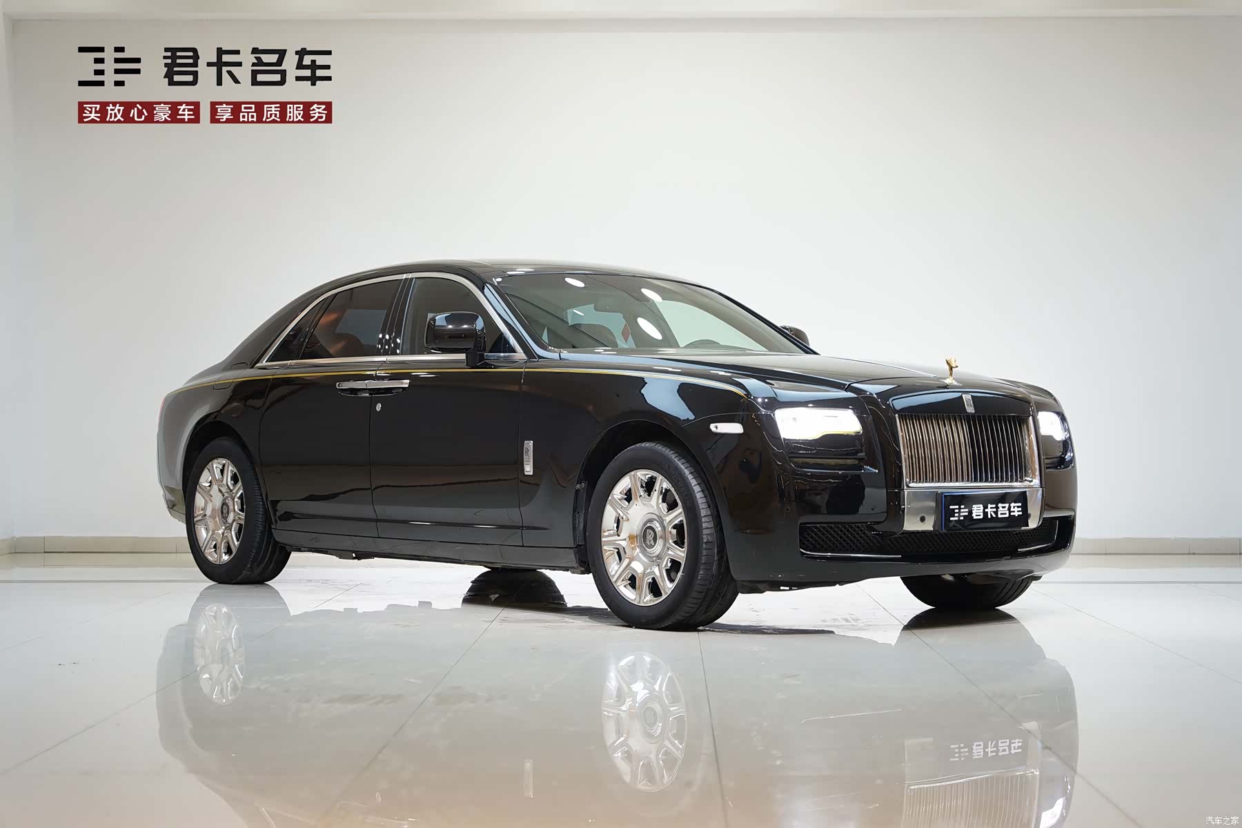 Rolls-Royce Ghost, 2011 3