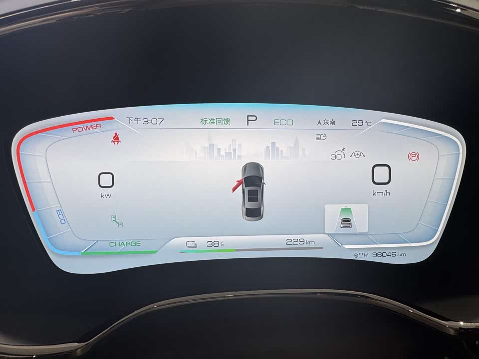 BYD Han BYD Han