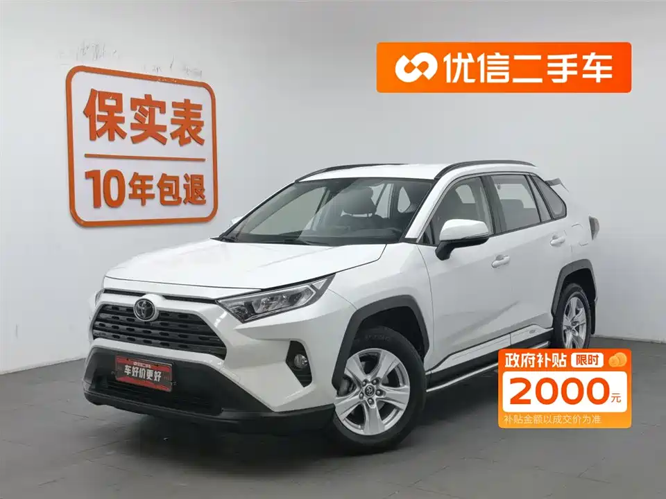 Toyota RAV4 Rongfang