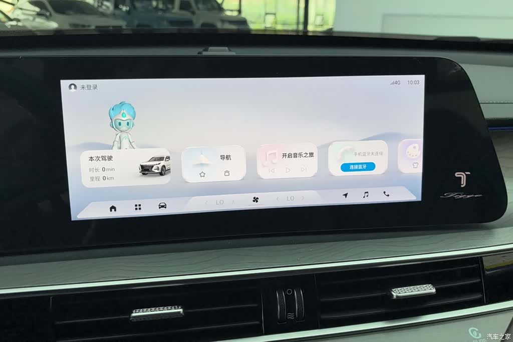 Chery Tiggo 8, 2024 13