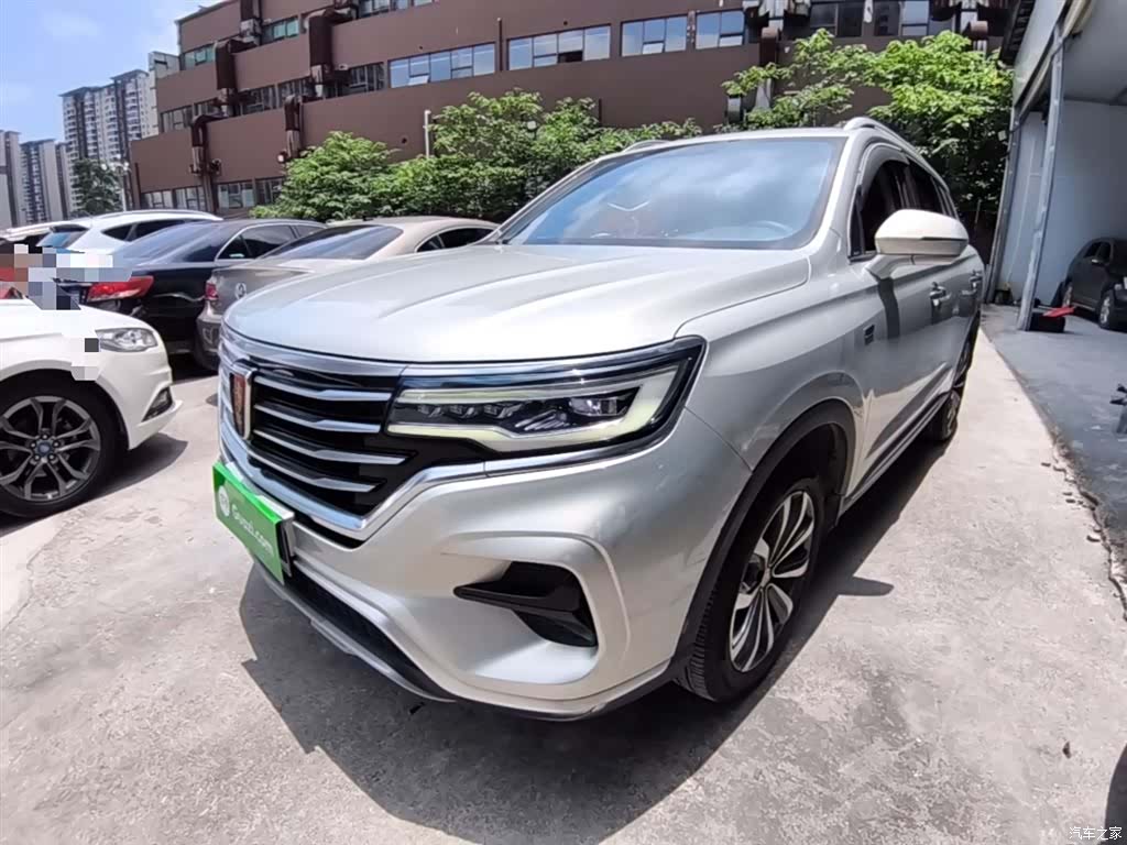 Roewe RX5, 2020 1