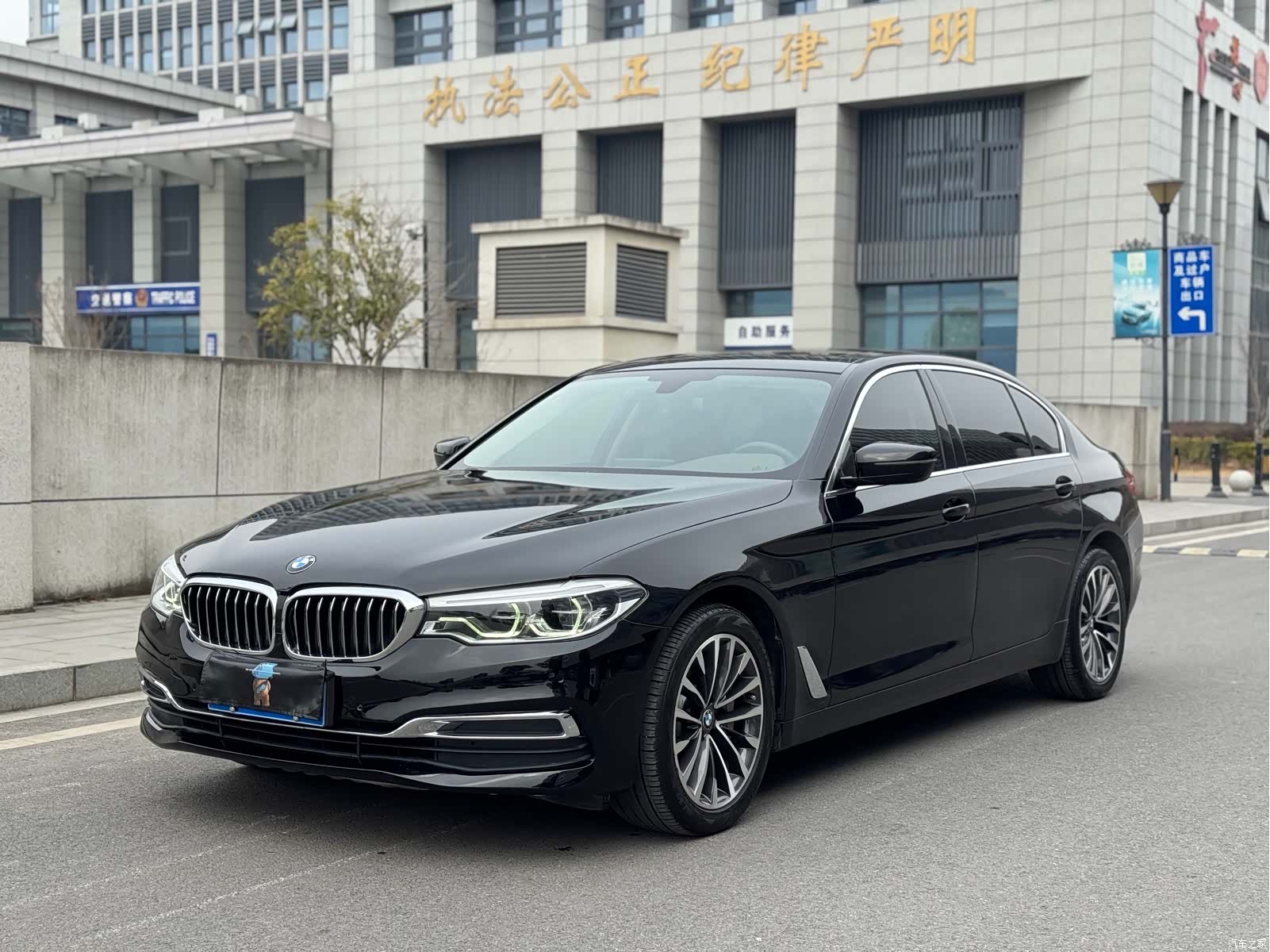 BMW 5 Series, 2020 1