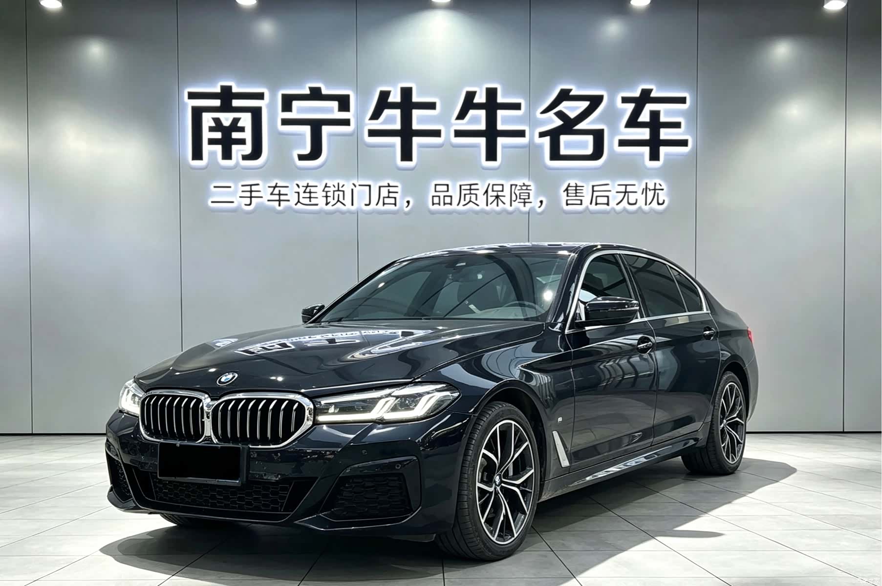 BMW 5 Series, 2022 1