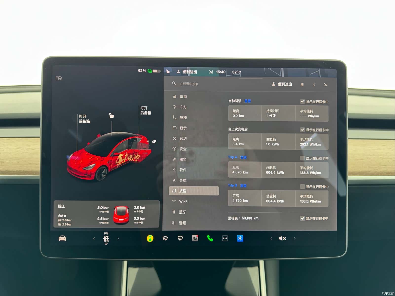Tesla Model 3, 2020 11