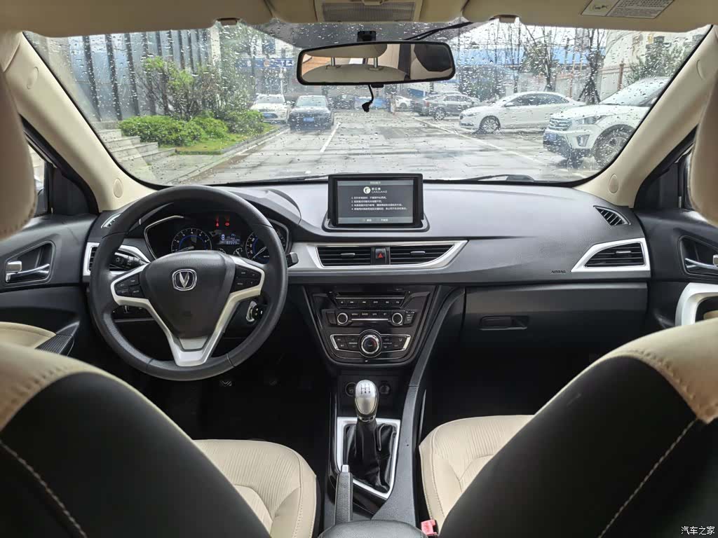 Changan V7, 2015 21