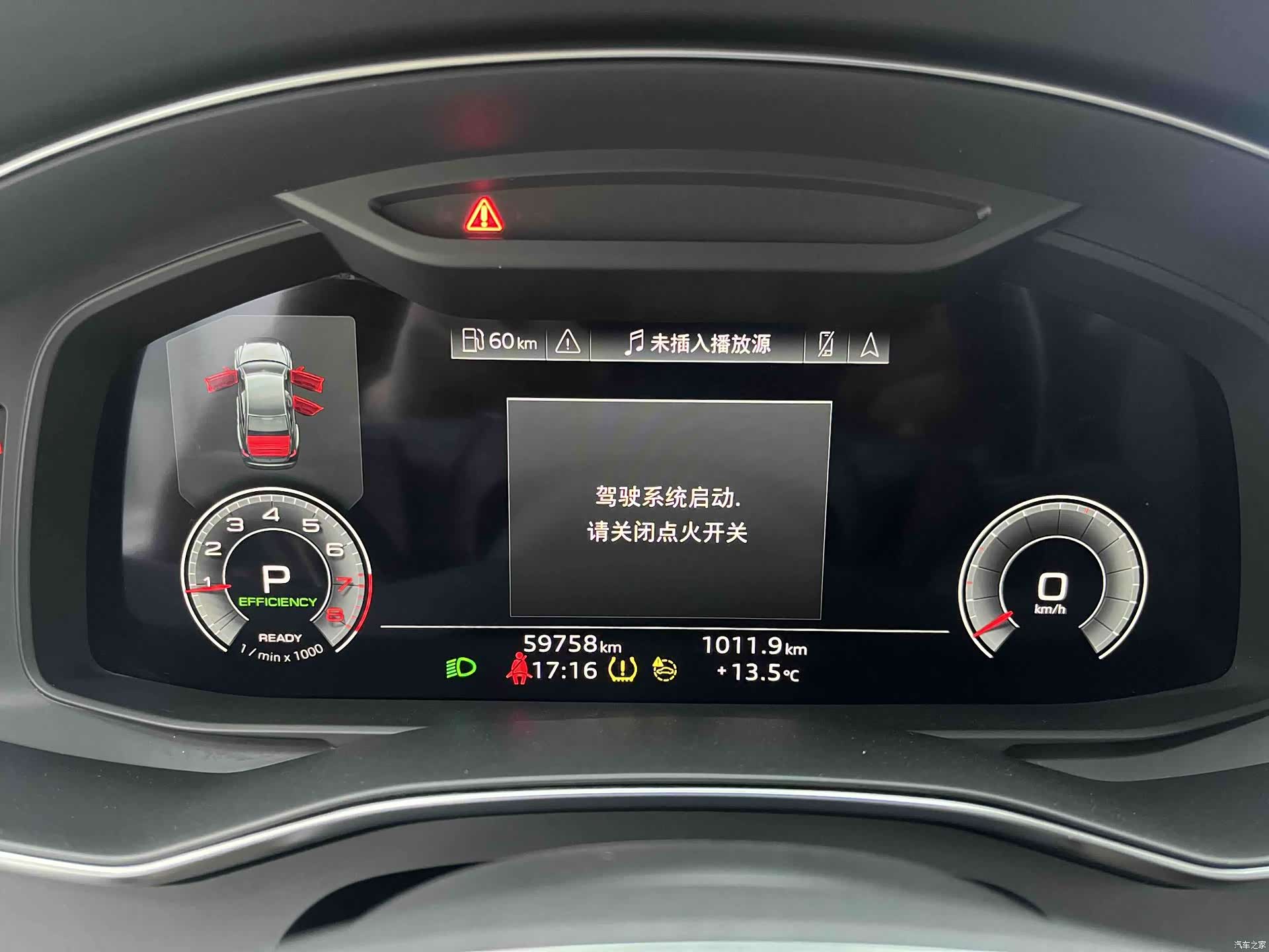 Audi A6L, 2022 25
