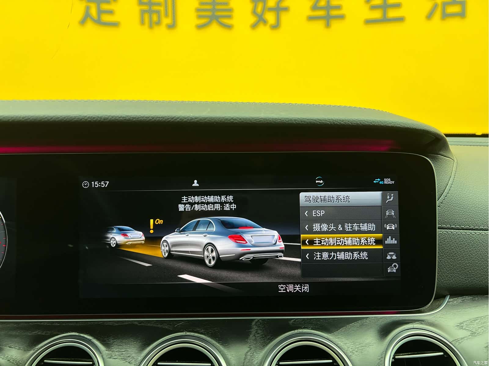 Mercedes-Benz E-Class, 2019 18