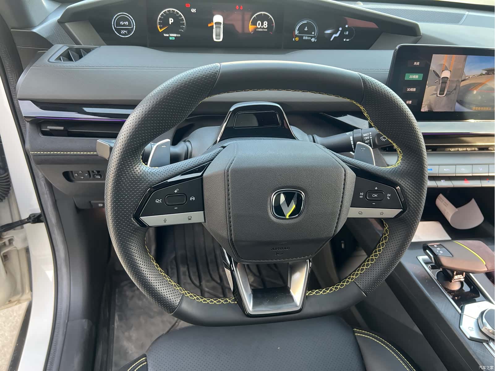 Changan UNI-V, 2023 7