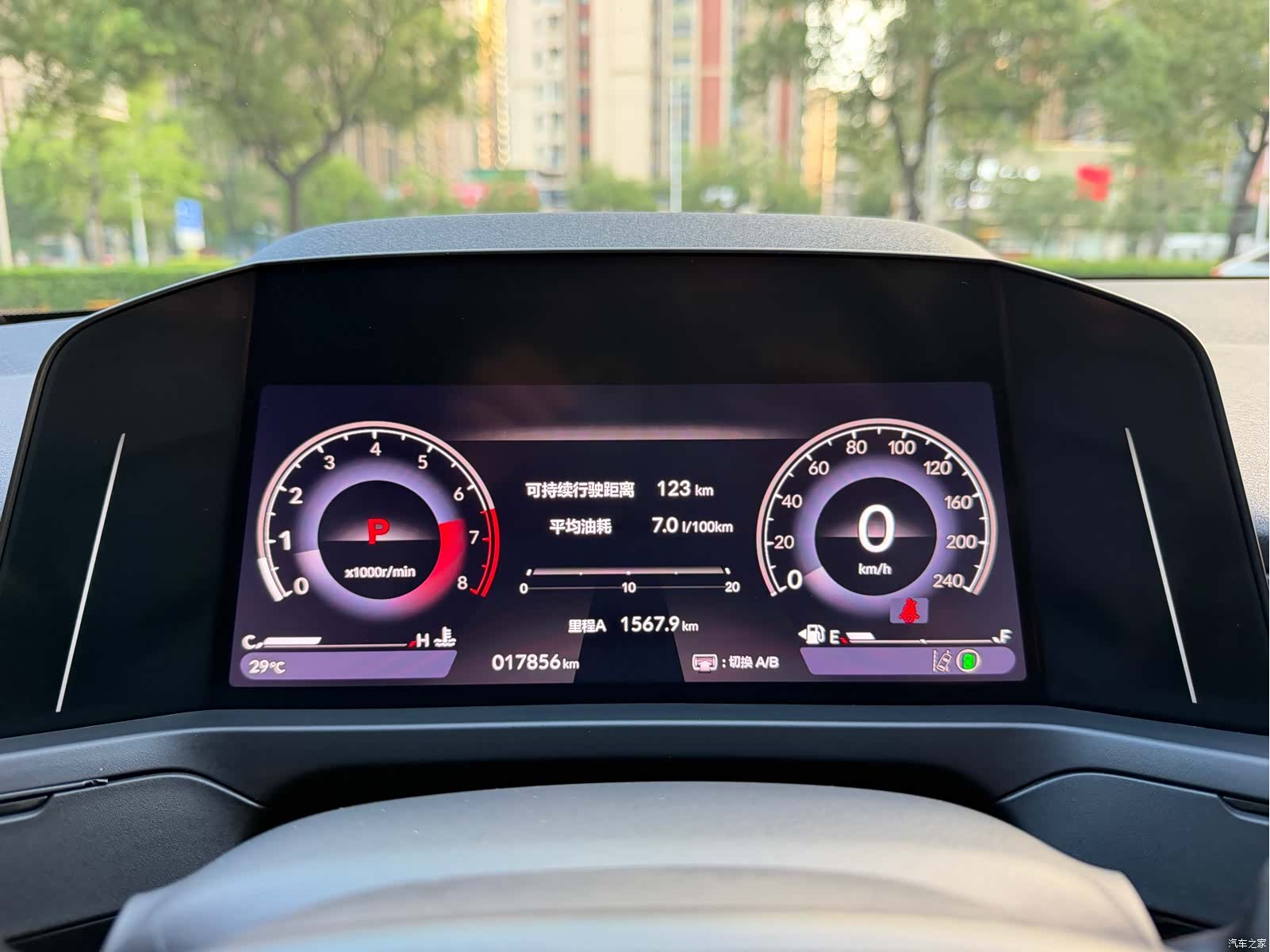 Honda Inspire, 2025 18