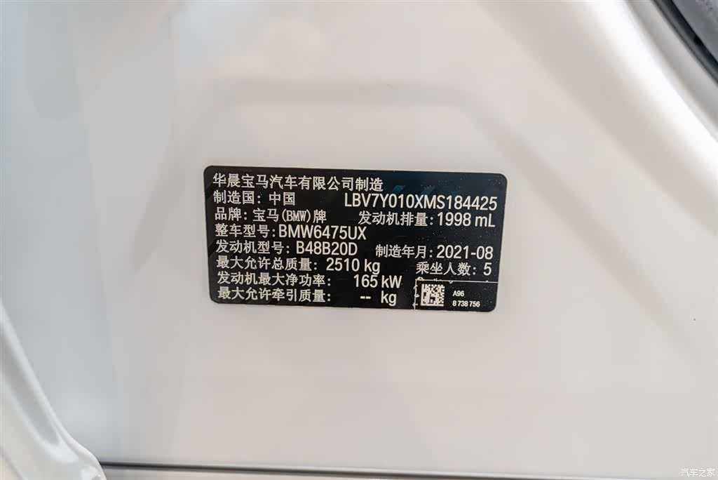 BMW X3, 2021 25