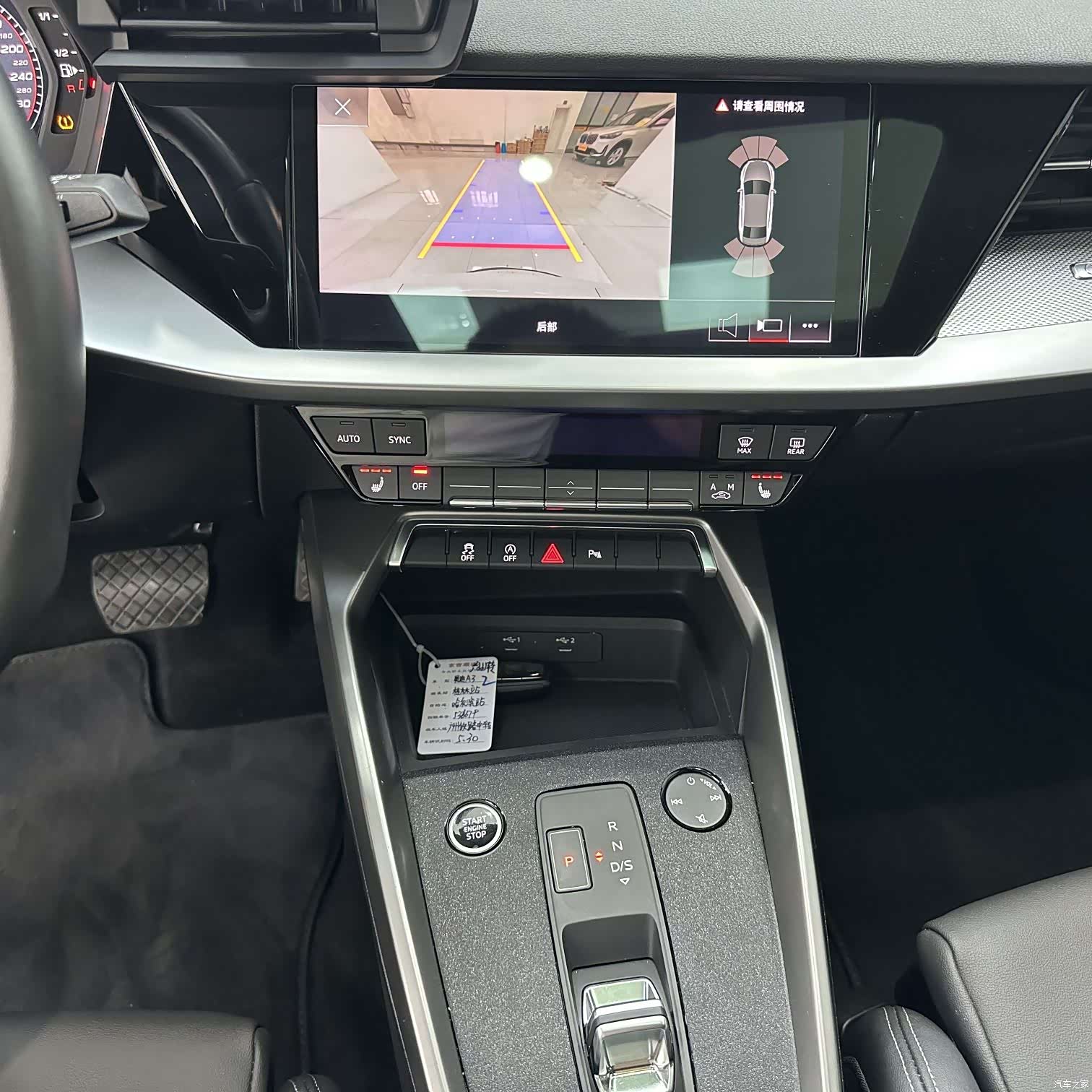 Audi A3, 2022 14
